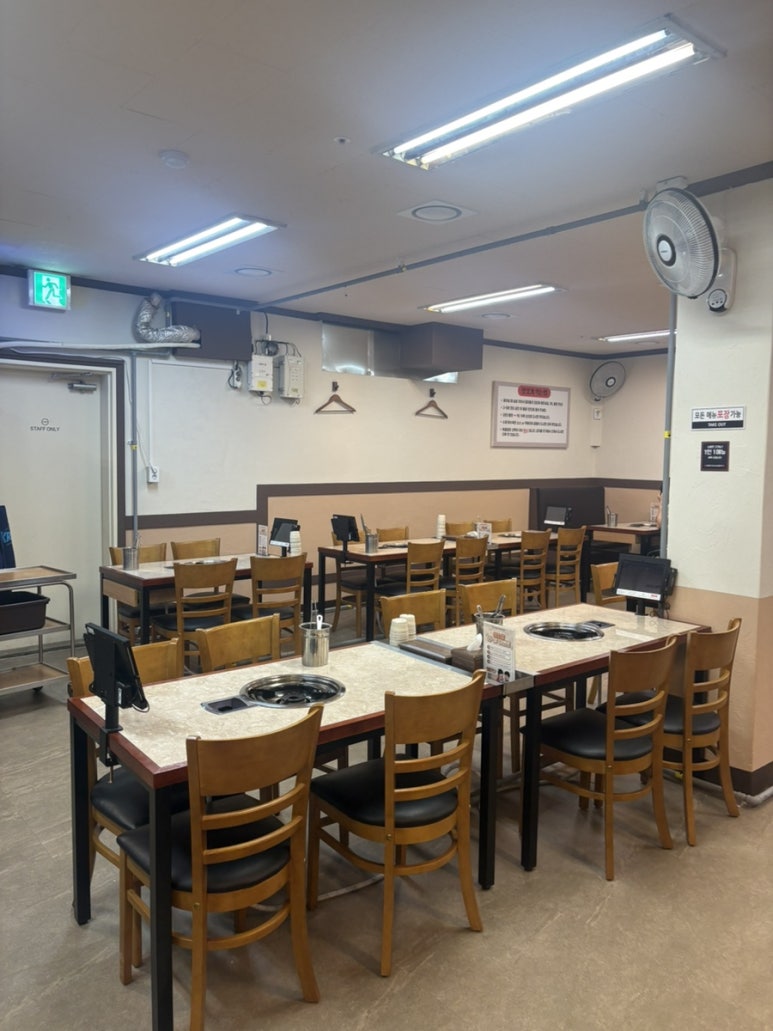 철수와 영희 즉석떡볶이 사진 4
