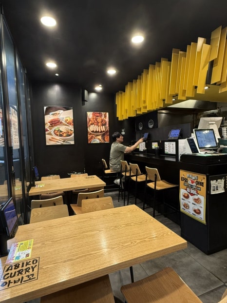 아비꼬 가락시장역점 사진 3
