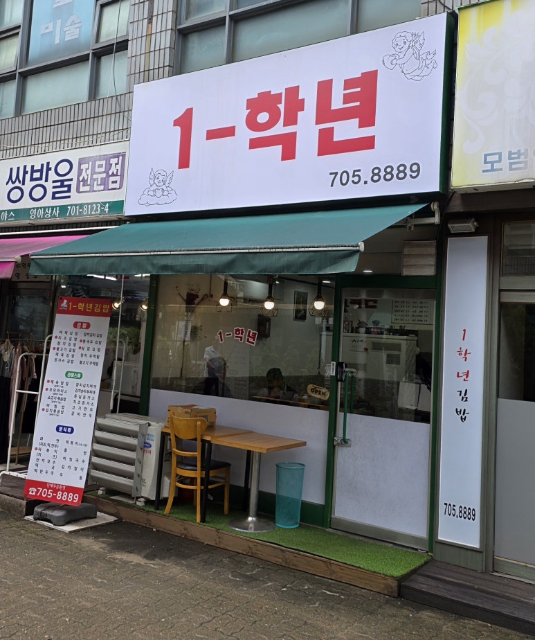 1학년 사진 5