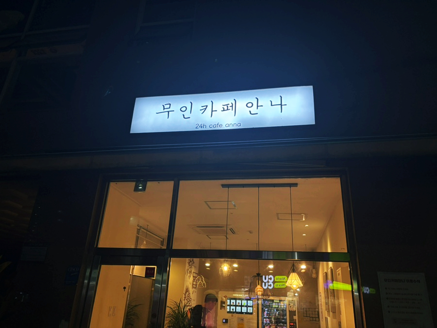 명인고기 본점 사진 2