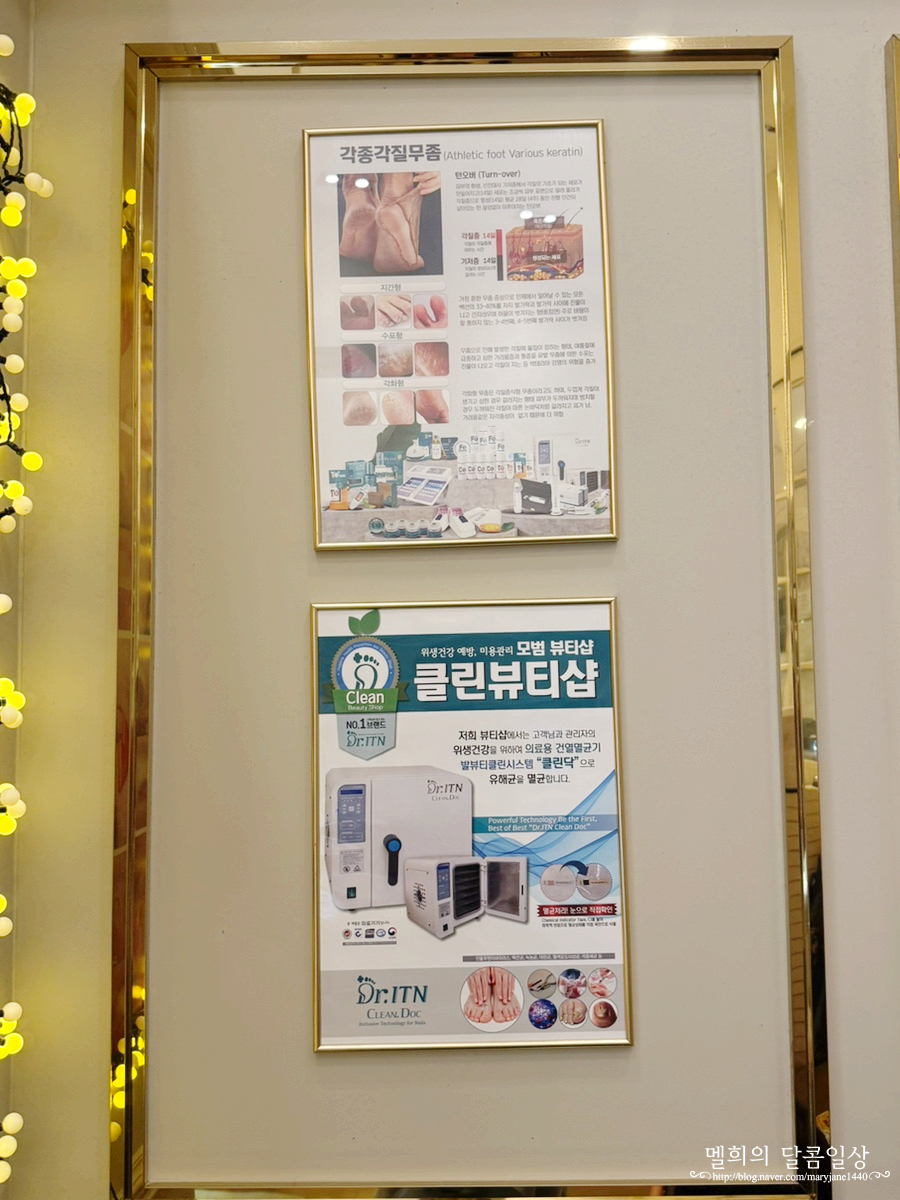 하남 네일샵 2026 여름네일아트 젤네일 잘하는 위치네일스 스타필드하남점 최근 분위기가 확 바뀌었다 이미지 6