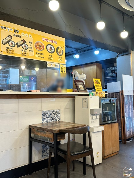 신림동계란말이김밥 신림본점 사진 5
