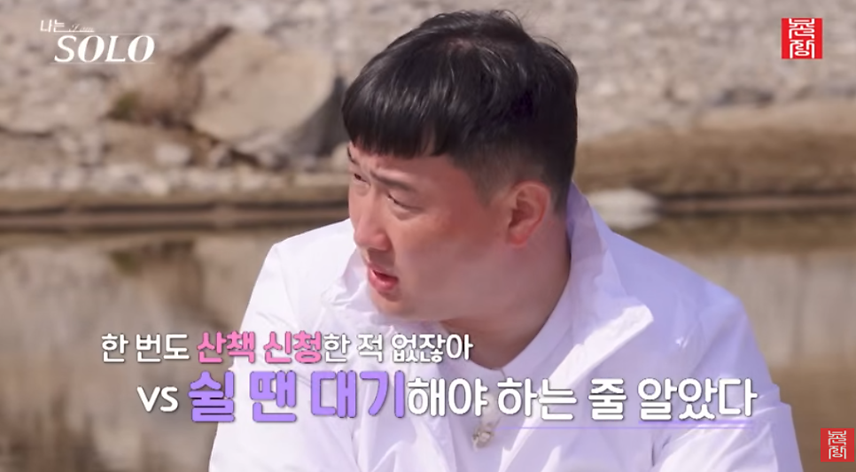 나솔32기 영자영철 이혼숙려캠프 이 관계가 다시 회자되는 중이다 이미지 2