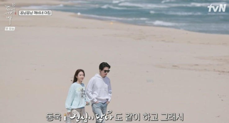 이제는 진짜 결혼했으면 좋겠다. 10년이 지나도 결혼 응원받는 이동욱 유인나 다시 엮이면서 화제가 됐다 이미지 5