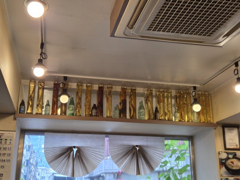 산약초명가 사진 5