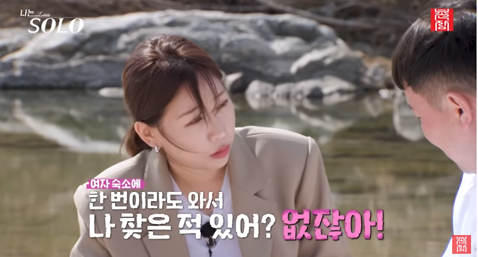 나솔32기 영자영철 이혼숙려캠프 이 관계가 다시 회자되는 중이다 이미지 4