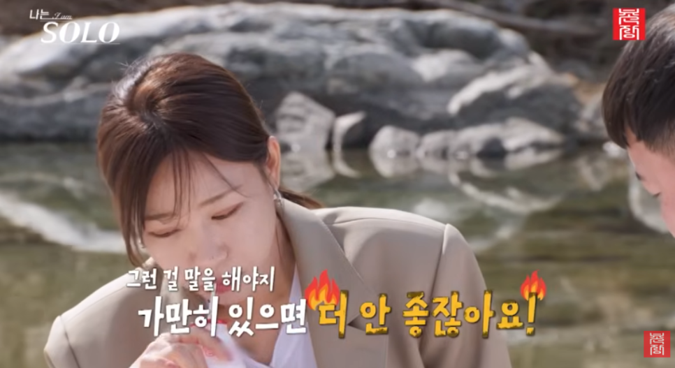 나솔32기 영자영철 이혼숙려캠프 이 관계가 다시 회자되는 중이다 이미지 5