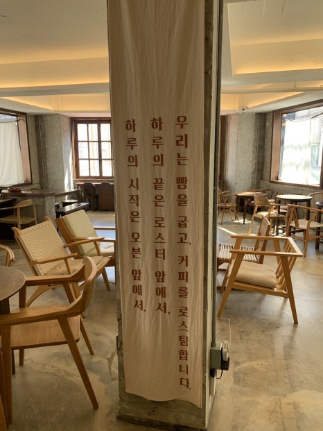 마시베이커리 건대점 사진 2