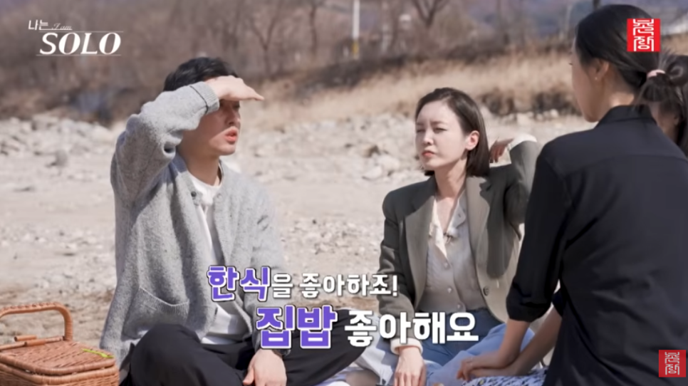 나솔32기 엄마 밥이 제일 맛있다는 경수 예전과 완전히 달라졌다 이미지 6
