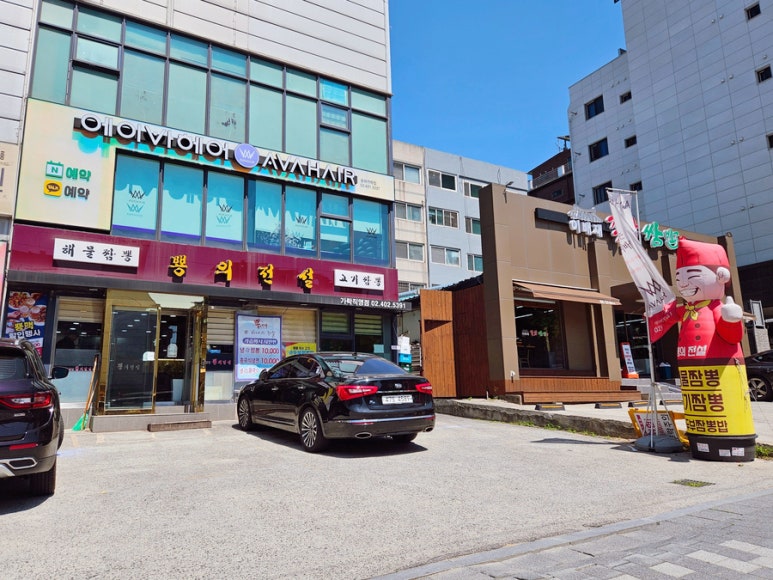 뿅의전설 가락직영점 사진 7