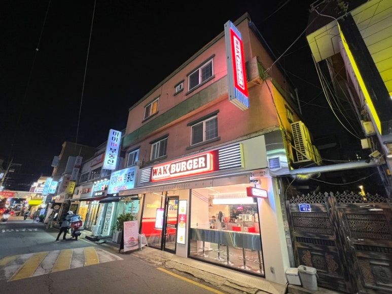 왁버거 건대입구점 사진 2