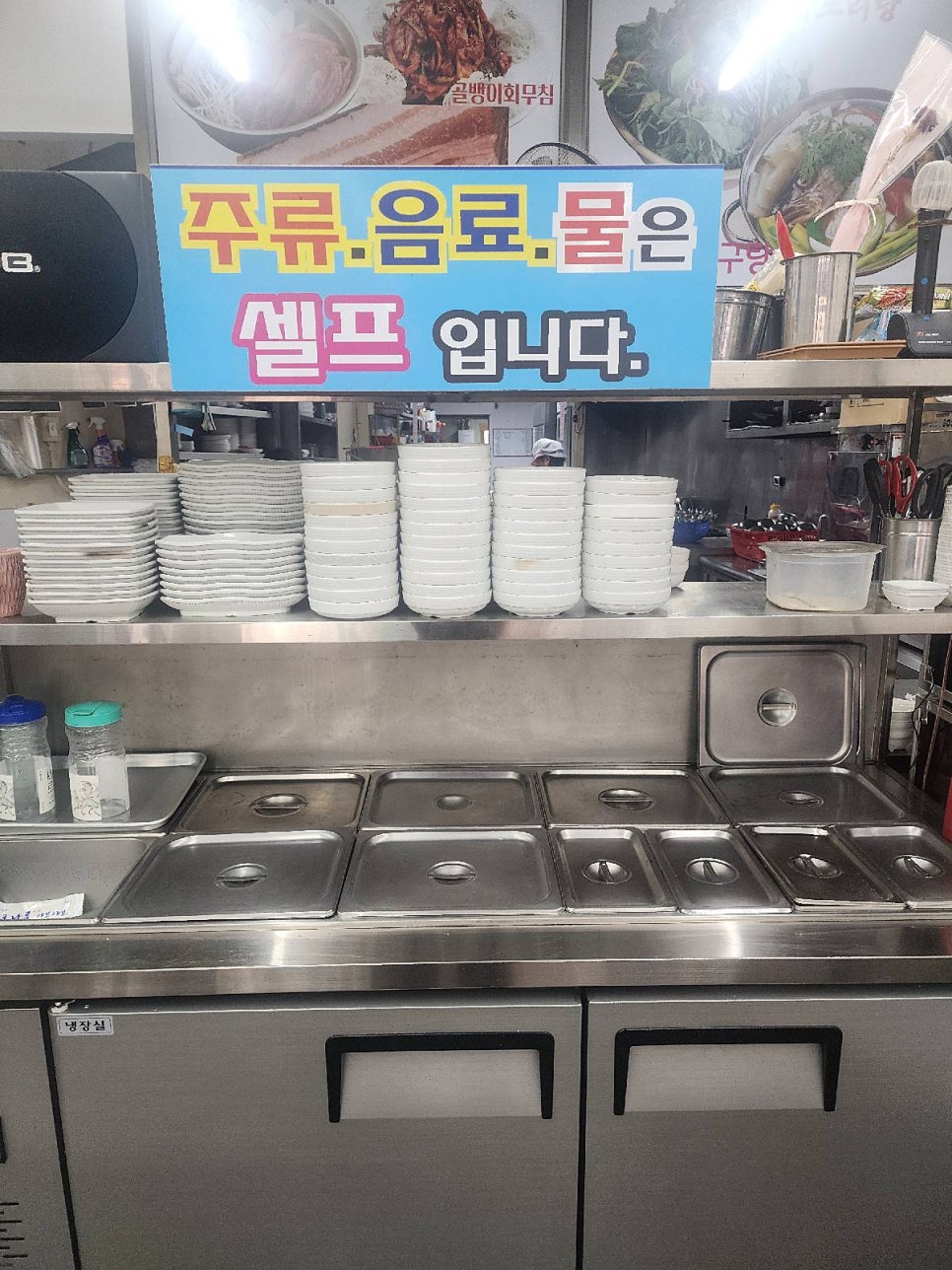 기찬밥상 사진 6