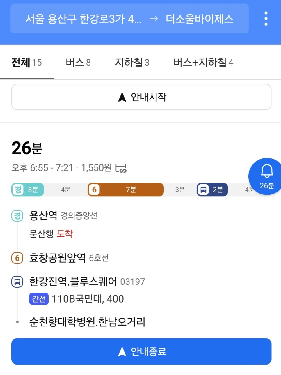 부천 필라테스, 1:1 레슨으로 체형 교정 효과 높이기 — 사진 2