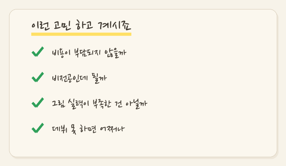 고양 코딩학원, 오늘 당장 시작하는 5가지 방법 — 사진 4