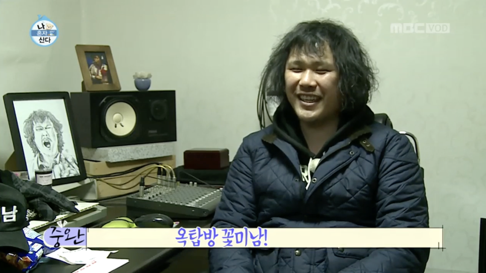 망원동 집값 올린 일등 공신인데... 정작 본인은 30억 시세 차익 기회 놓친 연예인 예상과 전혀 다른 이미지 4