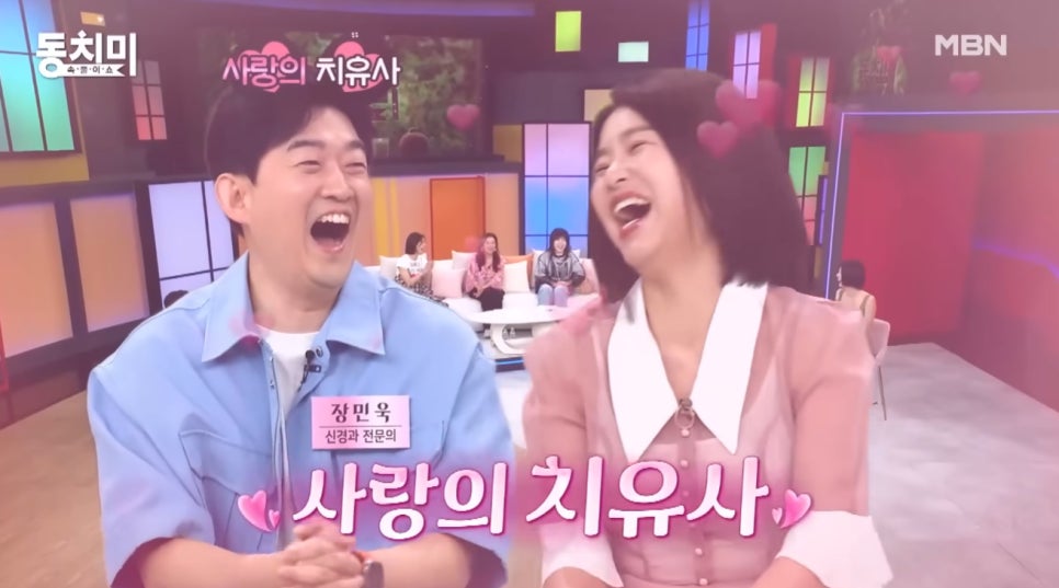 강성연 재혼 남편 장민욱 러브스토리 최초 공개 장모님 진료하다 사랑에 빠졌다 동치미 다시 화제가 되는 이미지 2