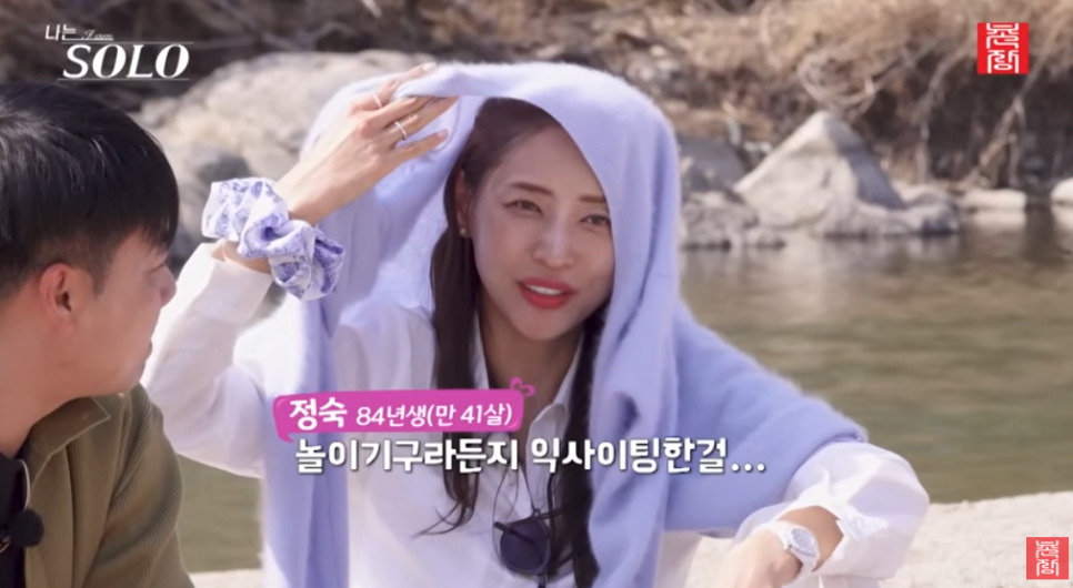 나솔32기 드디어 러브타임 광수옥순 최근 분위기가 확 바뀌었다 이미지 5