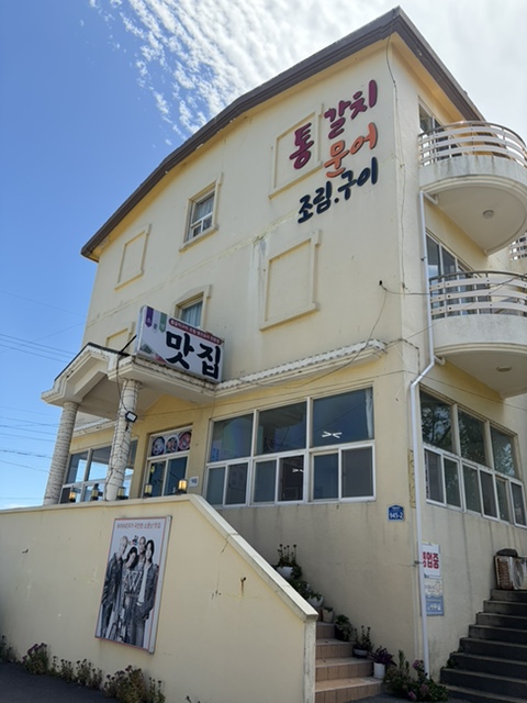소문난맛집 사진 7