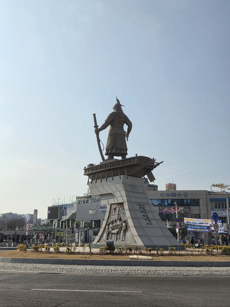 여수 여수 이순신광장 구봉만두: 특별한 삼합만두 포장 후기