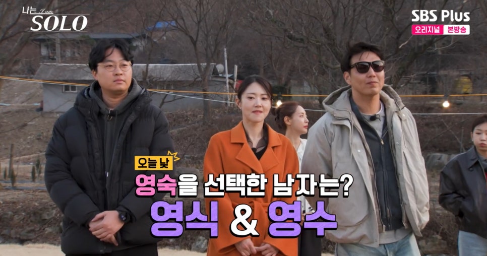 32기 영수 위해 판 깔아줬나 지금 보니 느낌이 완전히 다르다~! 이미지 1