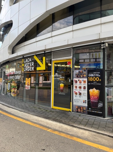 블랙마스터버거 신논현점 사진 8