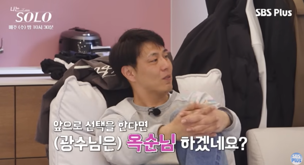 나솔32기 영수없었음 어쩔뻔 요즘 다시 관심이 커진 이유 이미지 4