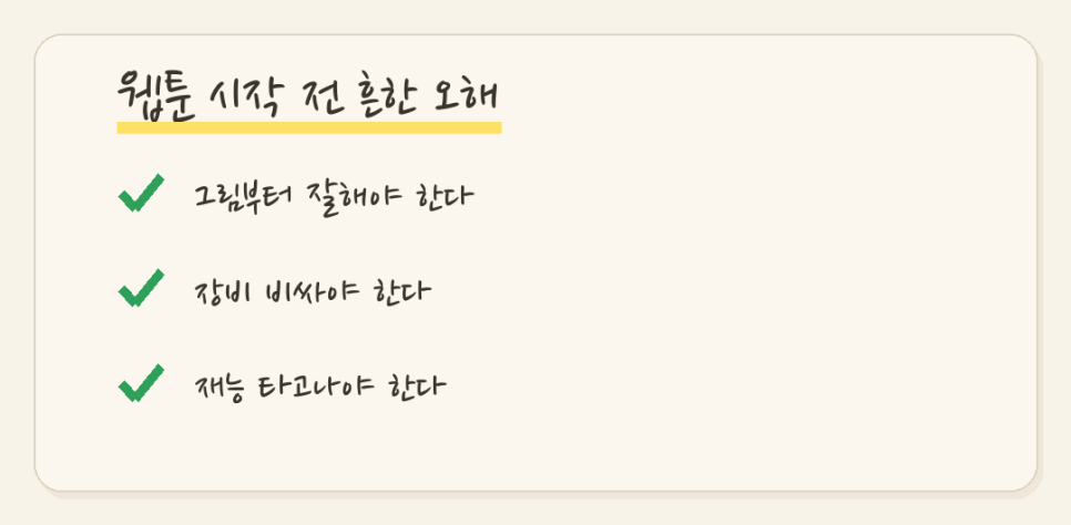 고양 코딩학원, 오늘 당장 시작하는 5가지 방법 — 사진 2