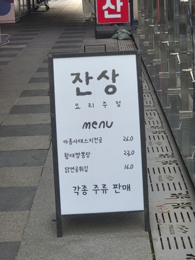 잔상 사진 7