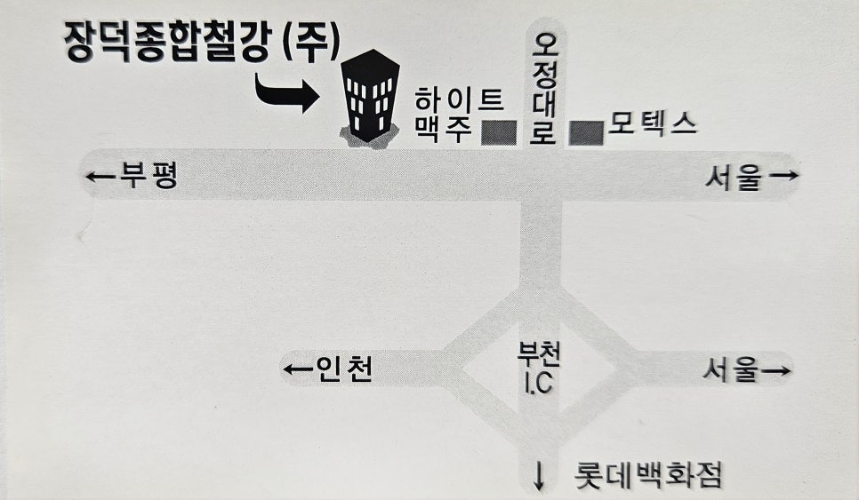 월요일 아침 사진 2