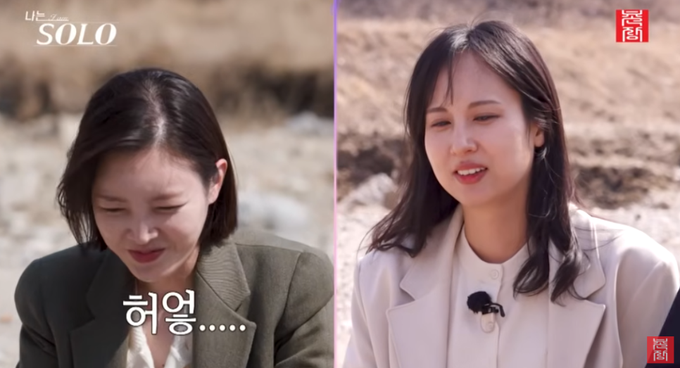 나솔32기 엄마 밥이 제일 맛있다는 경수 예전과 완전히 달라졌다 이미지 4