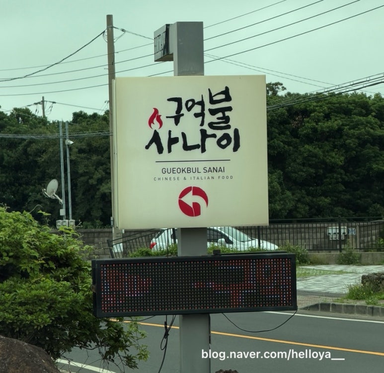 구억불사나이 사진 4