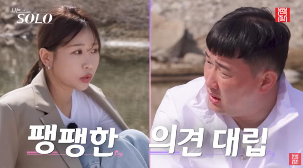 나솔32기 영자영철 이혼숙려캠프 이 관계가 다시 회자되는 중이다 이미지 3