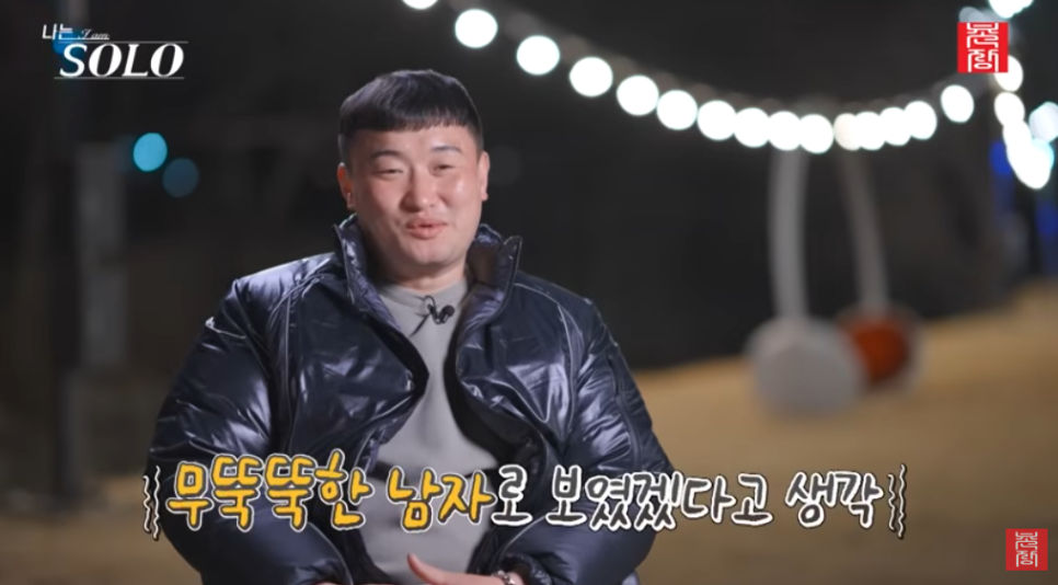 나솔32기 영자영철 이혼숙려캠프 이 관계가 다시 회자되는 중이다 이미지 1
