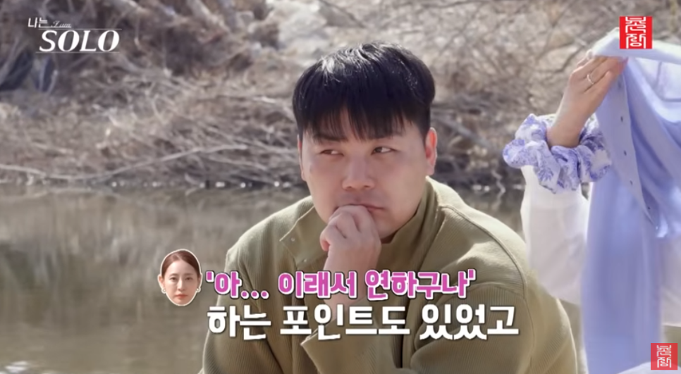 나솔32기 드디어 러브타임 광수옥순 최근 분위기가 확 바뀌었다 이미지 4