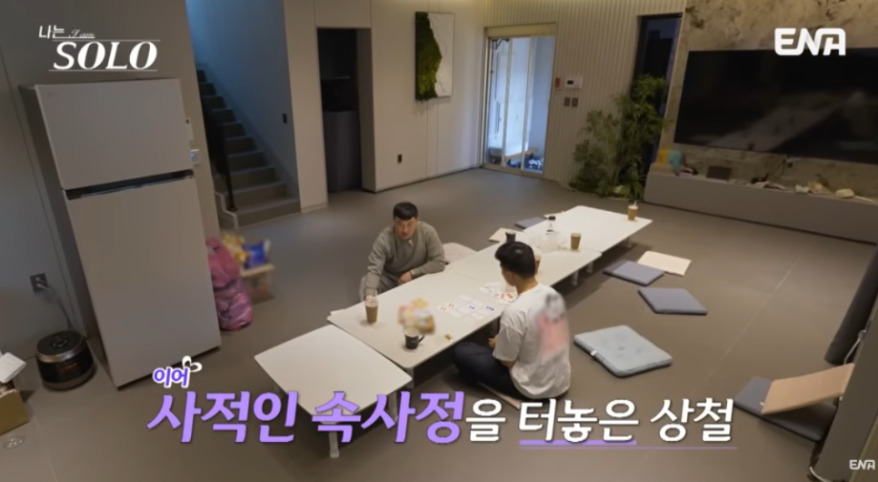 나솔32기 모태솔로다큐 찍은 고독 상철 관계가 다시 주목받는 이유는 이미지 5