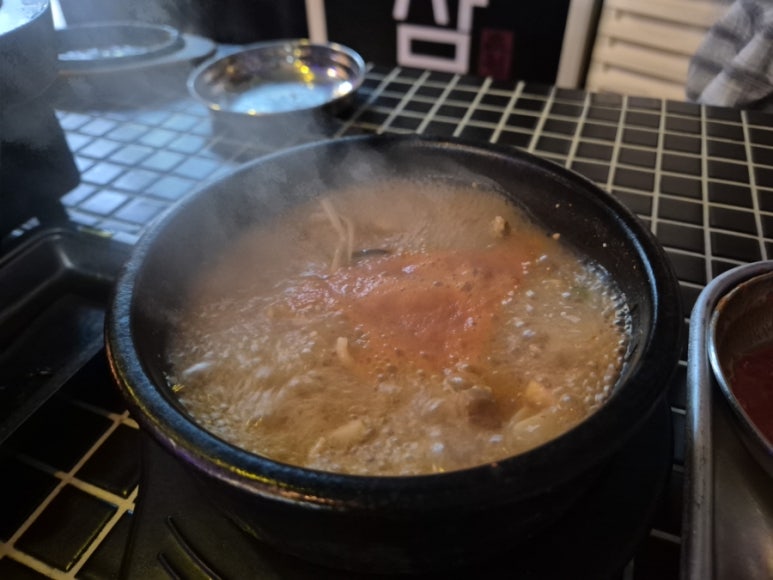 초원냉삼 사진 5