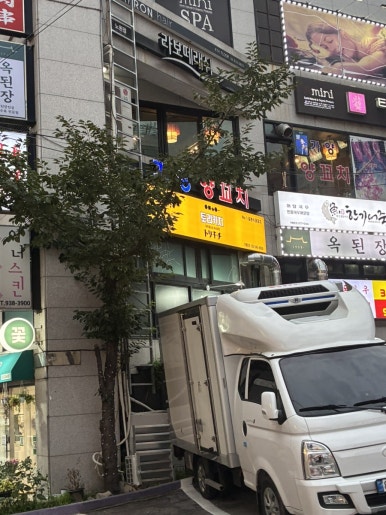 토리키치 노원역점 사진 3