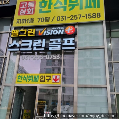 고등상회 사진 5