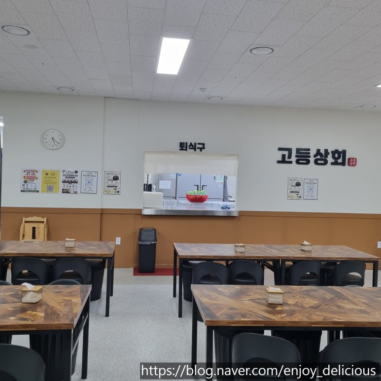 고등상회 사진 6