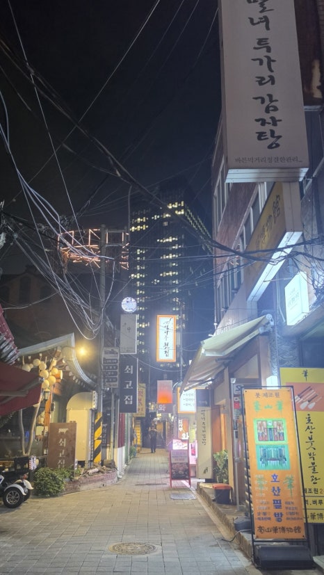 낭만원 사진 5