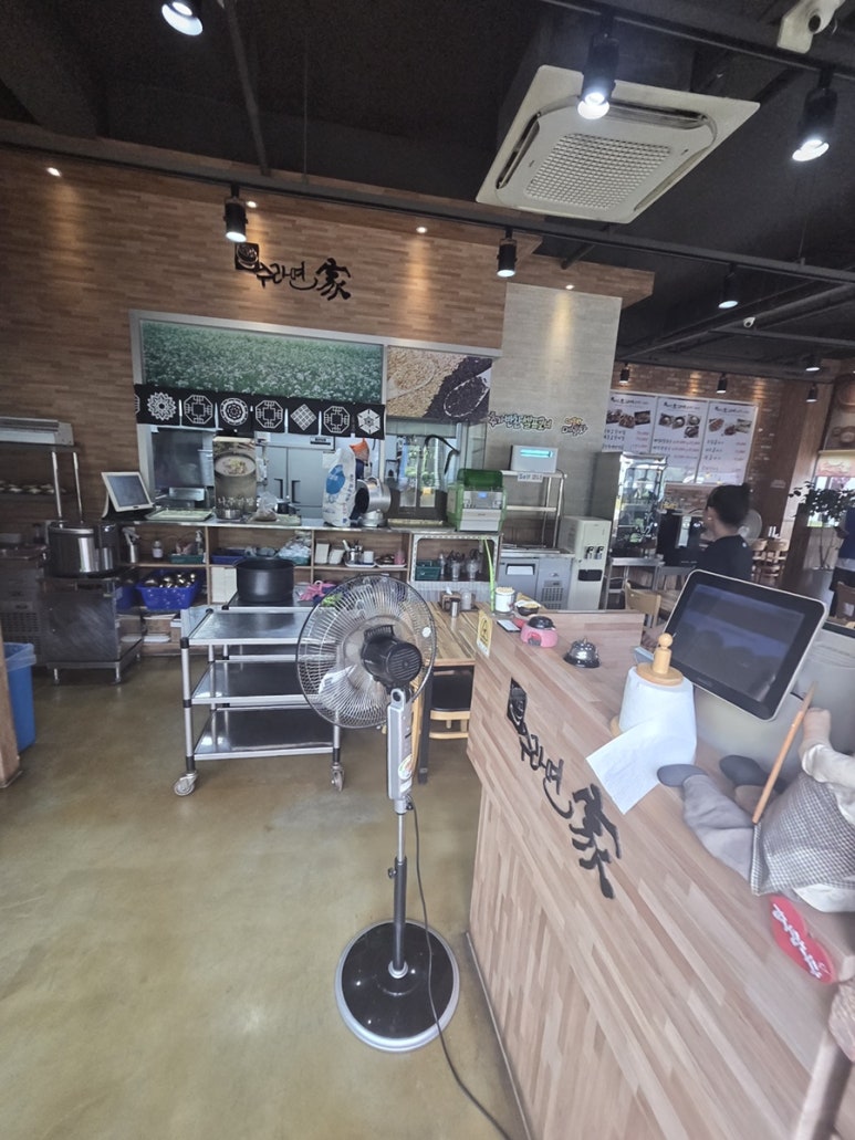 수라면가 사진 7