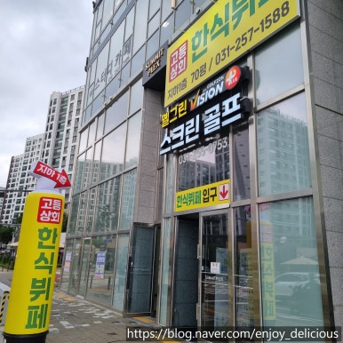 고등상회 사진 3
