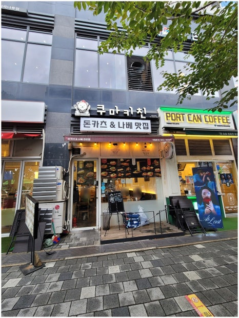쿠마키친 마곡나루점 사진 5