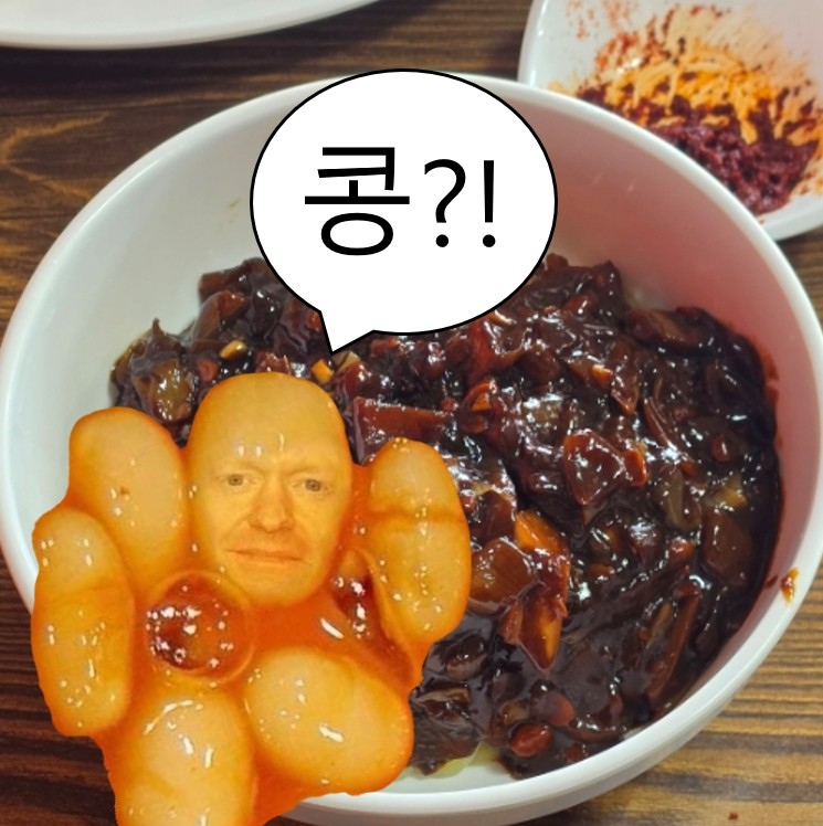 여기다중식당 사진 2