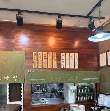 메밀마당 사진 8