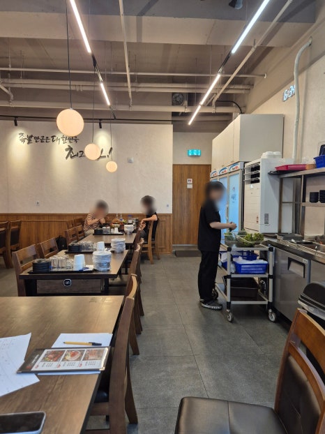 귀한족발 수원역점 사진 2