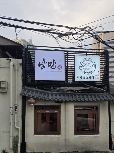 낭만원 사진 7
