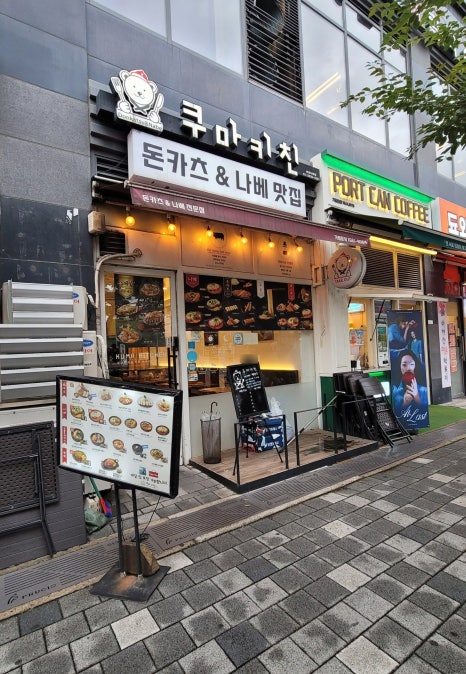 쿠마키친 마곡나루점 사진 7