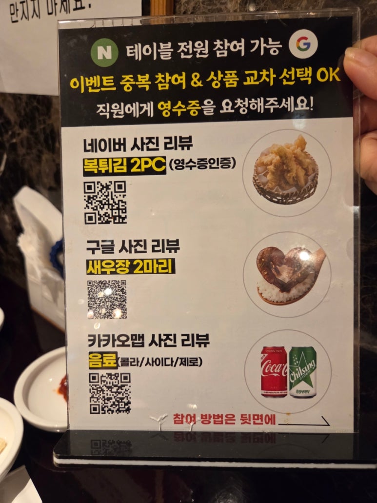수림복국 선릉 삼성 본점 사진 5
