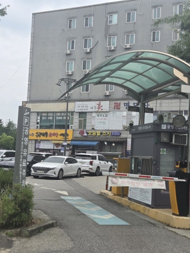수라면가 사진 4